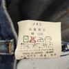 Levi's Lata 90. Wyprodukowane w Japonii W515 spodnie jeansowe z wysokim stanem W32 jeansy Męskie Używane