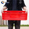 Guxiang Thickened Plastic Turnover Storage Box