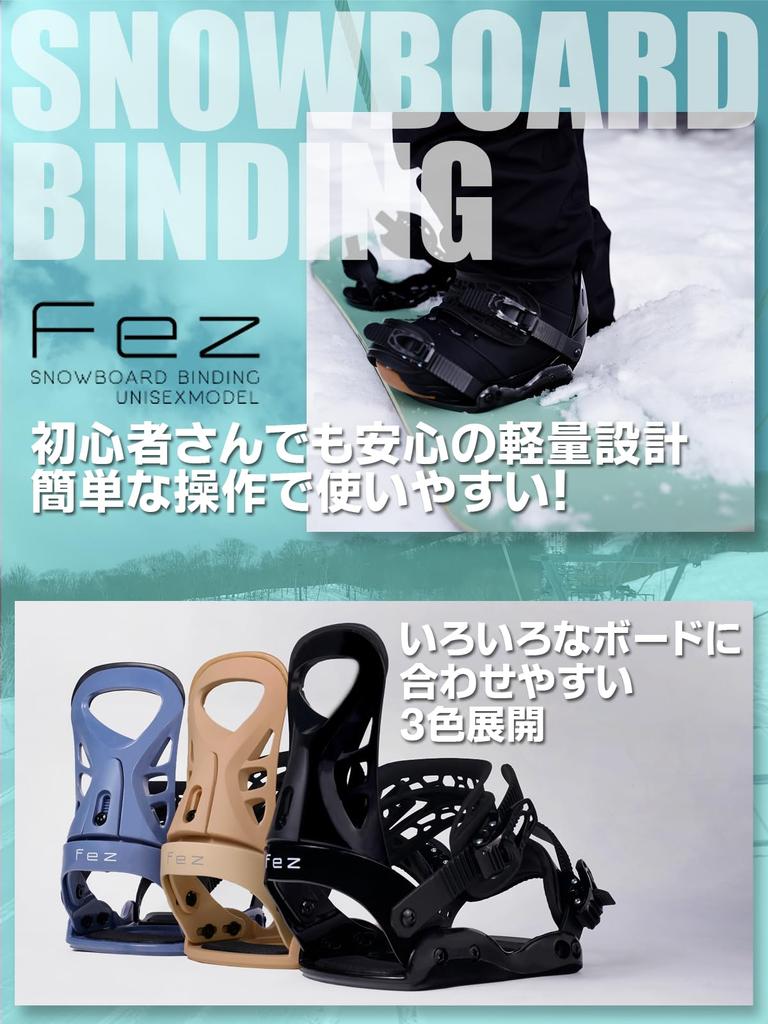 2024 New Model Snowboard Bindings FEZ BINDING All Black Midnight Grey Blue Lightweight Beginner Entry Model with New Straps Canyon (Matte Clay, S/M