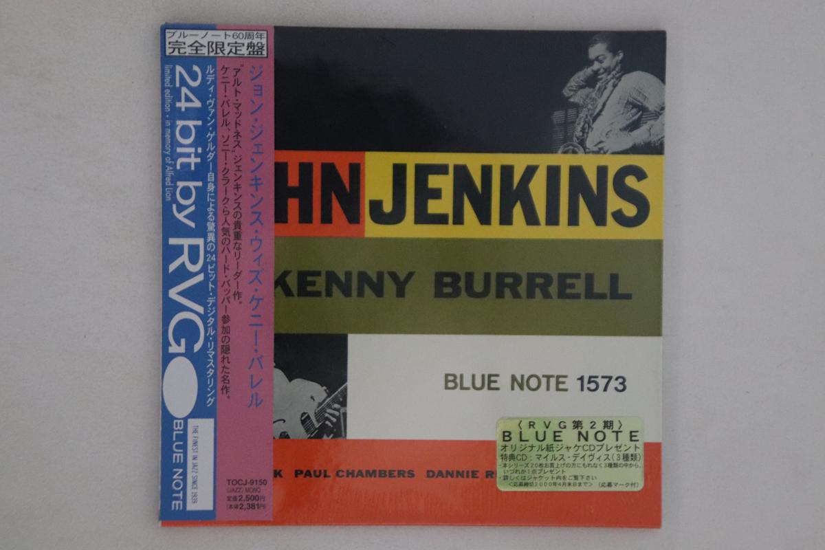 

CD JOHN JENKINS / KENNY BURRELL - John Jenkins With Kenny Burrell TOCJ9150PROMO BLUE NOTE 1999 Japan Obi Jazz Used