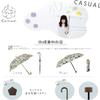 Ogawa Long Perfect for Drowsy Over UV with Buttons Women's Umbrella, Lightweight, 310g, 60cm, 7-Rib, "tenoé" Casual, Afternoons, Jump-Style, 90%