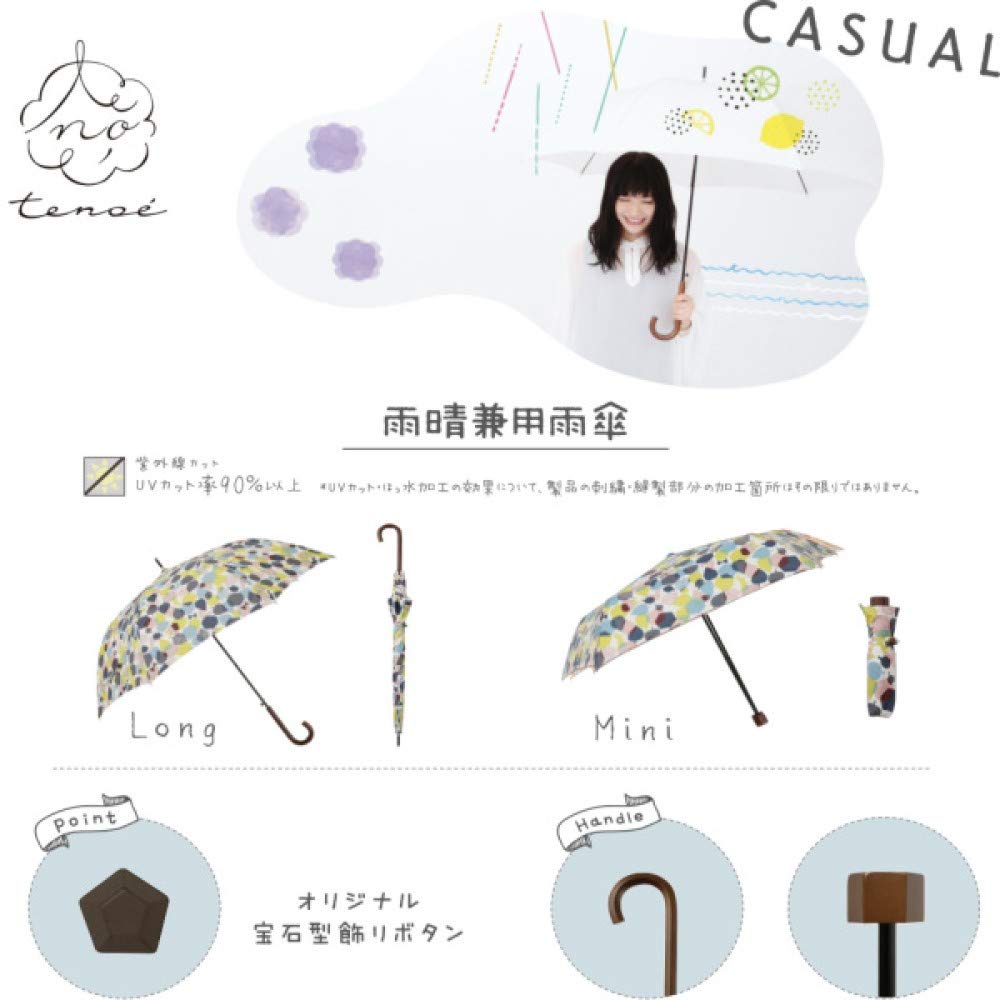 Ogawa Long Perfect for Drowsy Over UV with Buttons Women's Umbrella, Lightweight, 310g, 60cm, 7-Rib, "tenoé" Casual, Afternoons, Jump-Style, 90%