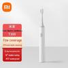 XiaoT300 Sonic Electric Toothbrush CN Plug (adapter Included)