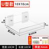 LIEI No-Drill Acrylic Bathroom Shelf