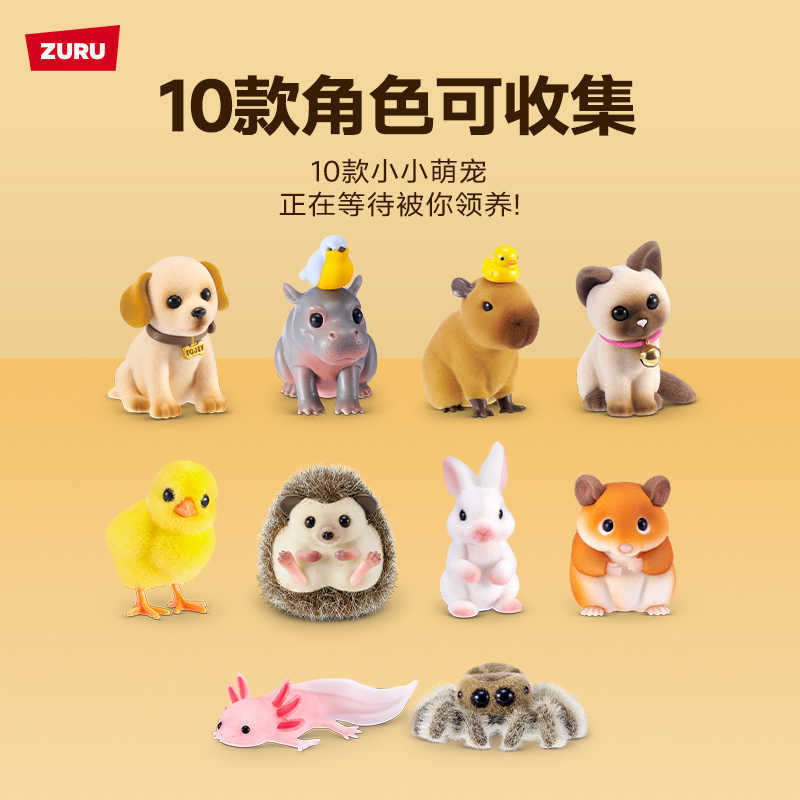 NEW ZURU My Mini Blind Box Flocked Miniature Cute Hedgehog Pet Collectible Toy Desktop Decoration For Adult Collection Hobby