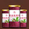 Cranberry Powder Proanthocyanidins Baking Ingredients 70g