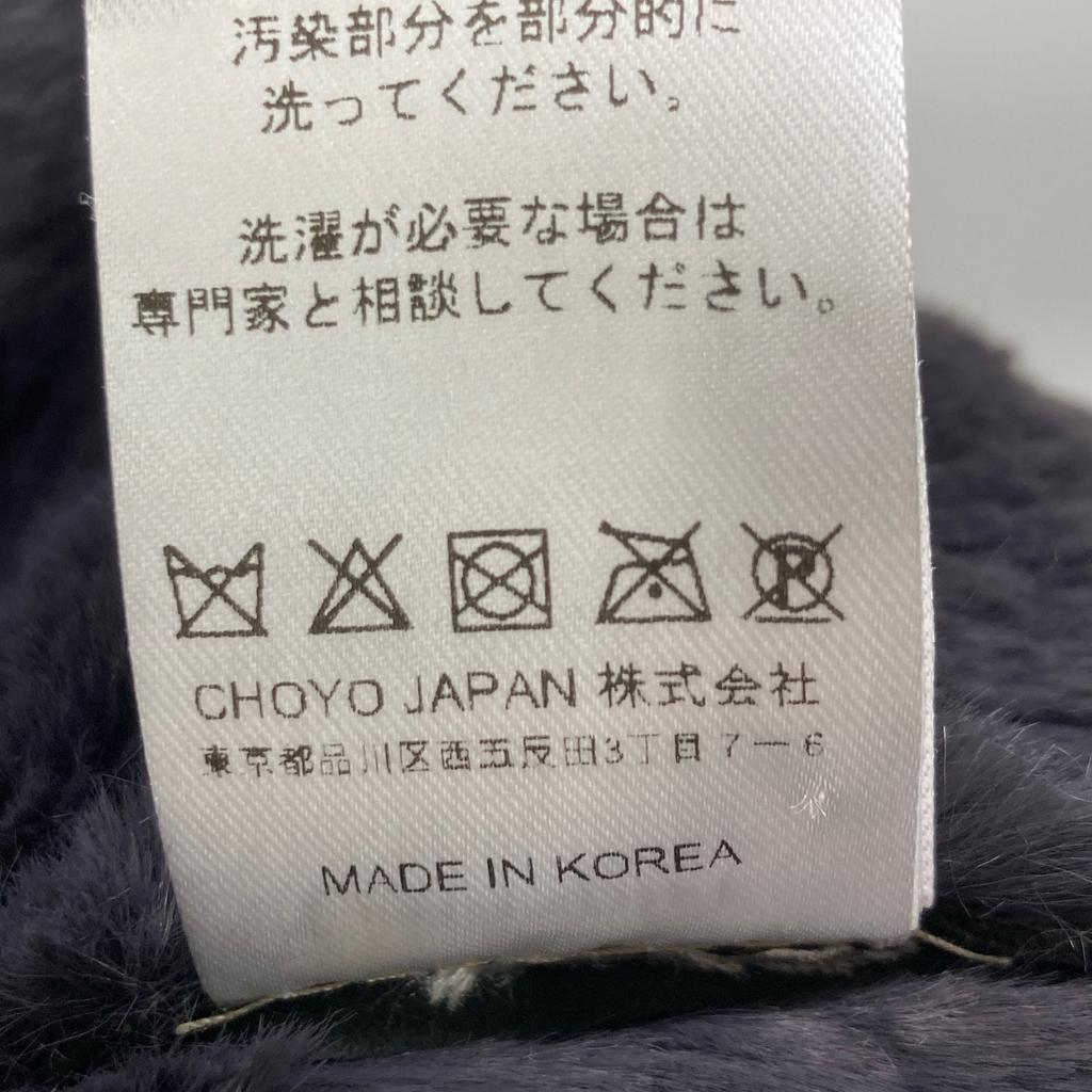 LEMONPLET Black faux shearling zip long coat coat S blackUsed