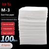 Bingyu M-3 Dust-Free Wiper Paper