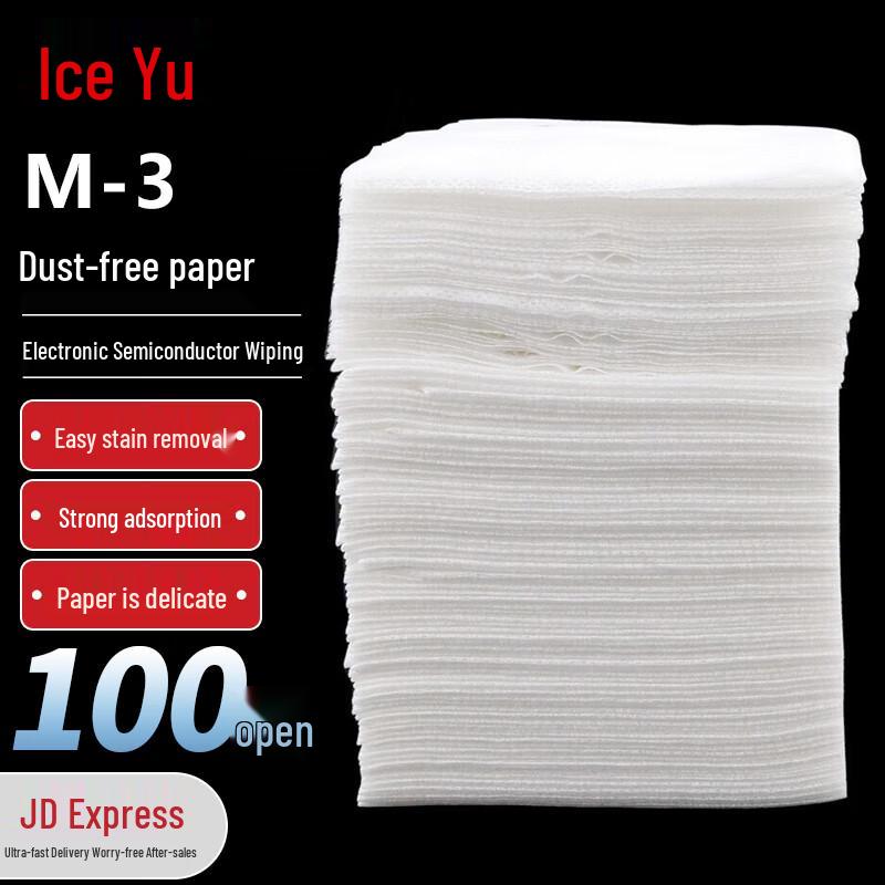 Bingyu M-3 Dust-Free Wiper Paper