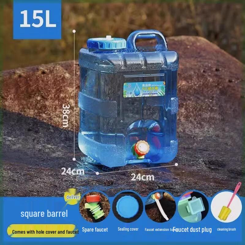 Yicang 15L Portable Outdoor & Home Water Tank