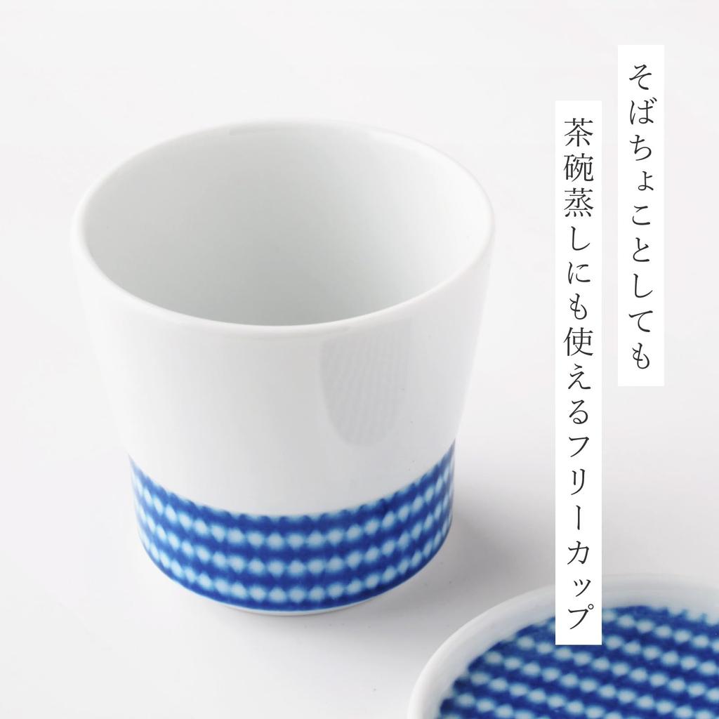 Mino Ware Soba Choko Approximately 8cm Diameter X with Microwave and Dishwasher Made In Product Number "Miyama" "Seshima" (soba Cup), 7.5cm High,