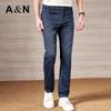 Antonio Men's Long-Staple Cotton Stretch Slim Jeans