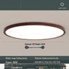 NuFeng New Chinese Style Smart Ceiling Light