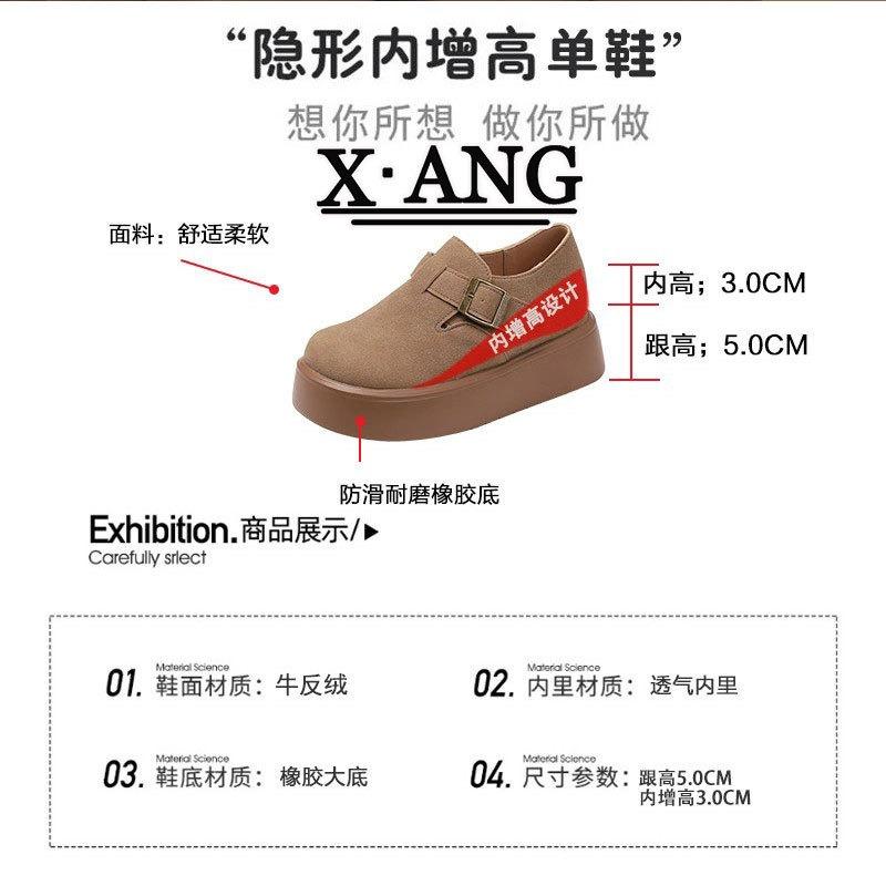 Leather Children's Thick Sole Heightening Inner Heightening Women's Shoes Spring New Casual Single Shoes