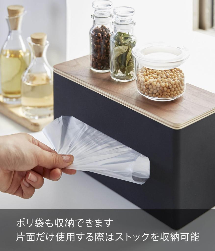 Yamazaki RIN Paper Towel Case, Brown, Double-Sided, 26cm W X 11cm D X 14cm H, 4765