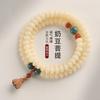 Hot Selling Jade White Jade Milk Bean Bodhi Root Bracelet with 108 Abacus Beads, Buddhist Beads, and Prayer Beads for Men and Women