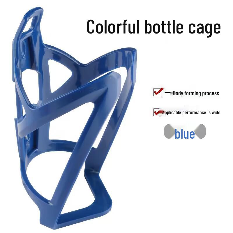 Gradient Color Ultra-Light Bike Water Bottle Cage - Essential Cycling Equipment
