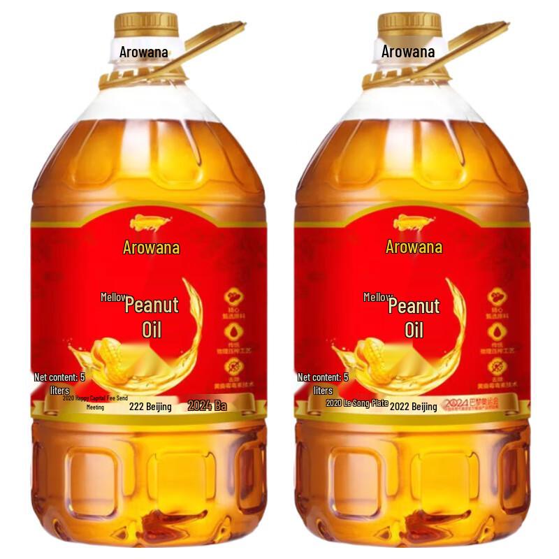 Arowana Aromatic Peanut Oil (5L Twin Pack)