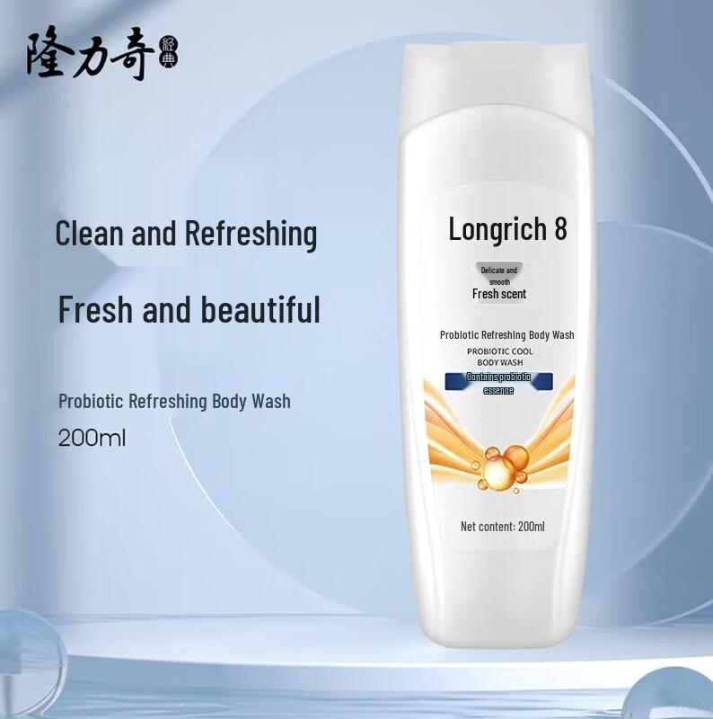 

Longliqi Silky Smooth Scalp Care 7-Piece Set