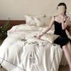 Spring/Summer High-End Lyocell Tencel Embroidery 4-Piece Cool Touch Bedding Set