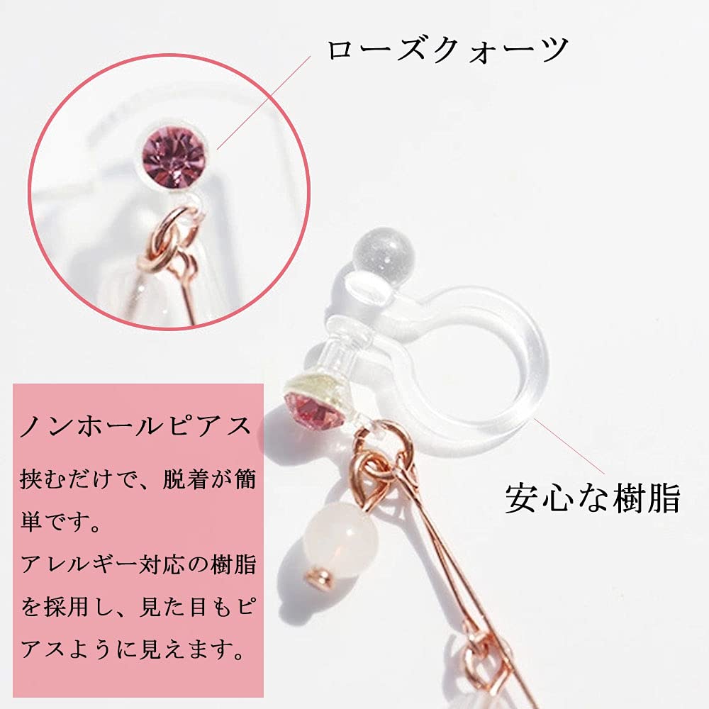 Cherry Blossom Fake Japanese Resin Popular Gift for Accessories Women's Earrings, Non-pierced Earrings, Earrings, Flower, Earrings, Dangling, Style,