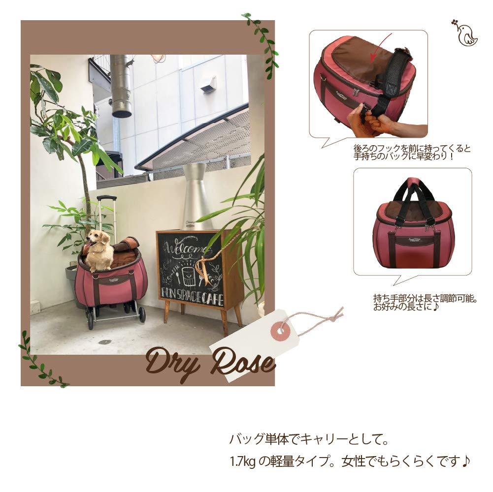 Pet Cart Sweetheart Backpack Type Dry Rose