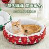 Pet Cat Dog Christmas Round Nest Pad Kennel Warm Pet Pad Warm Thickened Warm Kennel Cat Nest Dog Supplies