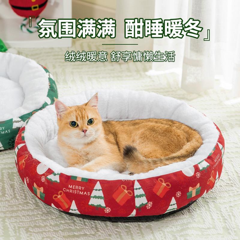 Pet Cat Dog Christmas Round Nest Pad Kennel Warm Pet Pad Warm Thickened Warm Kennel Cat Nest Dog Supplies
