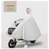 Electric Scooter Raincoat
