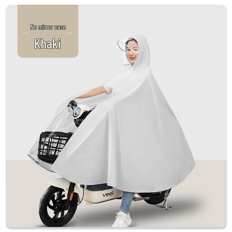 Electric Scooter Raincoat