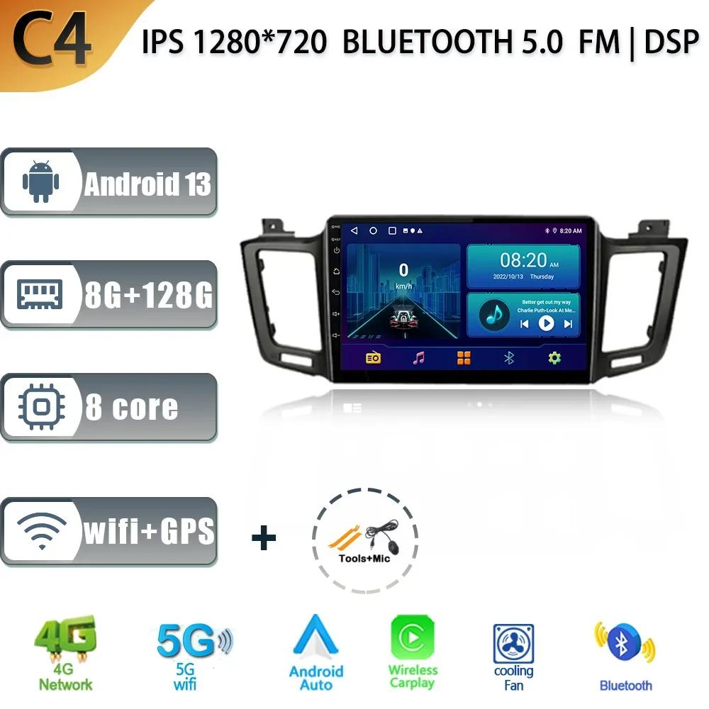 Wireless Carplay For Toyota RAV4 4 XA40 5 XA50 2012 - 2018 Audio Stereo Android 13 Car Radio Multimedia Screen 4G GPS Navigation
