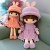 Cozy Cuddle Soft Plush Baby Doll Girl with Hat Skirt Plush Baby Doll Cute Sweetheart Rag Doll  Gift