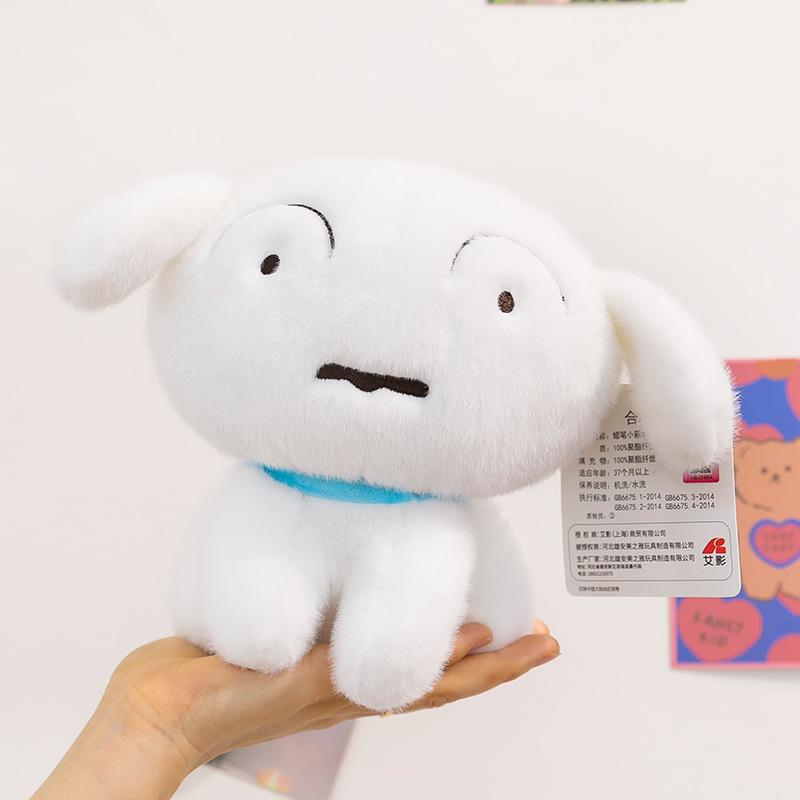 Genuine Crayon Xiaoxin Xiaobai Plush Toy Doll Xiaobai Dog Rag Doll Children's Gift