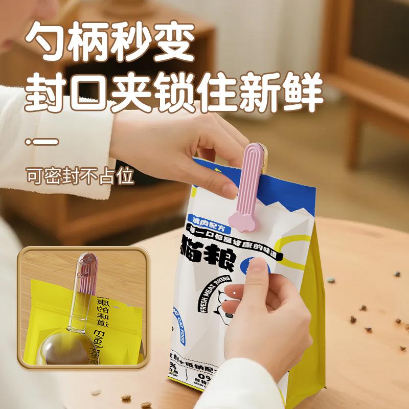 Pet food spoons with scale and clip Dog food spoon cat spoon visual multifunctional spoon cat food shovel Pet Supply