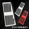 S-NET SN-327-PC Aluminum Foot Pedal Cover Universal External Footrest Interior Custom Dress Up Toyota Honda Mazda Rubber Red