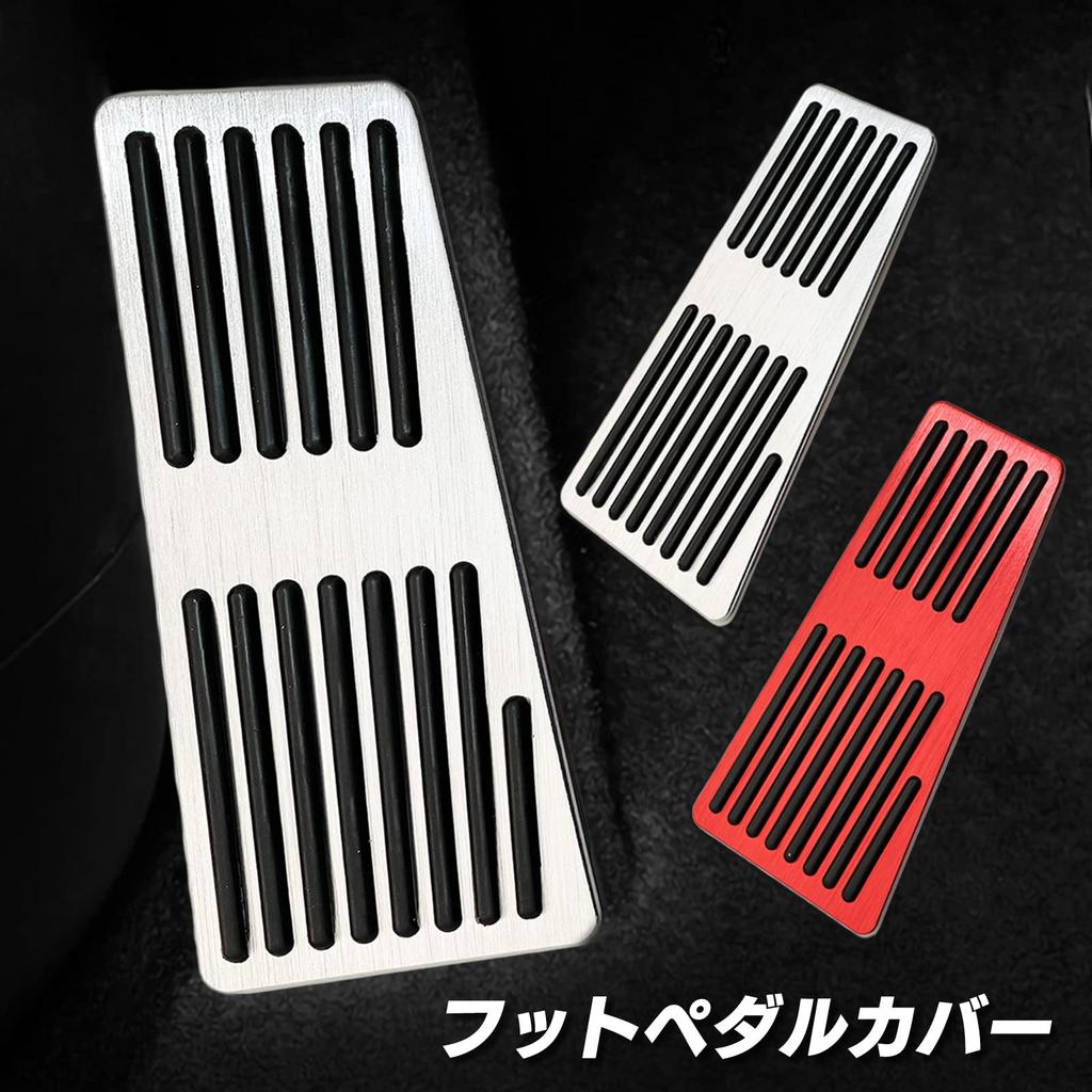 S-NET SN-327-PC Aluminium Fußpedalabdeckung Universal Externe Fußstütze Innenraum Custom Dress Up Toyota Honda Mazda Gummi Rot