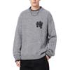 Men's  Fashion  Knitting  Pullover  Long Sleeves  Loose  Round Neck  Sweater
