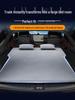 Jike 007GT Car Mattress: Auto Inflatable Sleeping Mat for Trunk & Rear Seat