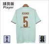 26 World Cup Player Version Football Jersey France Away Football Jersey Sports Mesh T-shirt