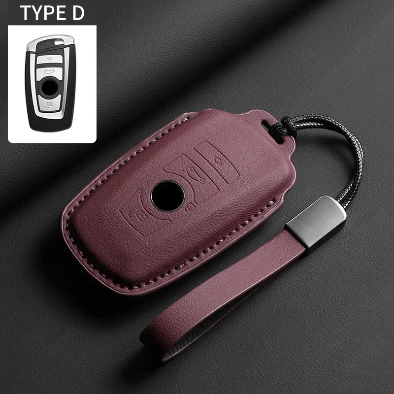 Leather Car Key Case Cover Holder Keychain Shell for BMW F20 F15 F16 F48 G20 G30 G01 G02 G05 G11 X1 X3 X4 X5 X6 1 3 4 5 Series