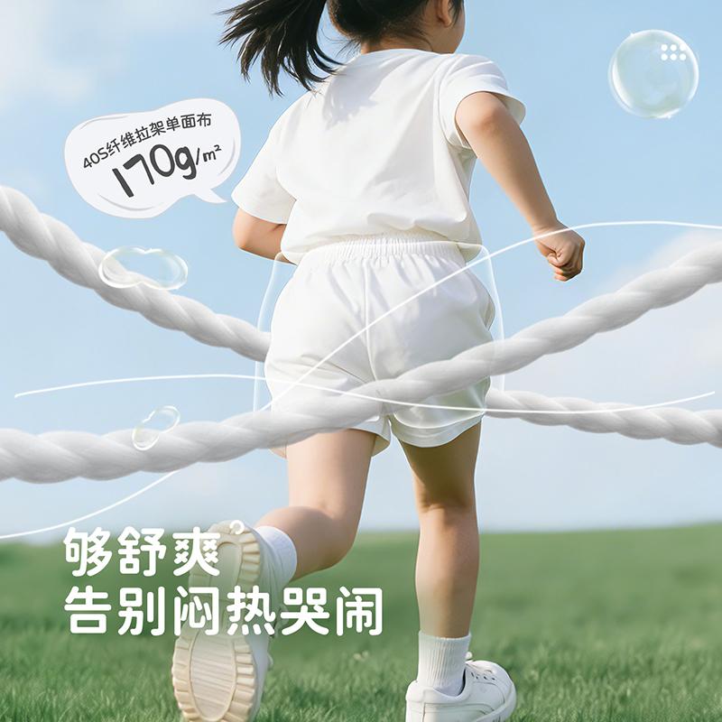 10A Antibacterial Simple Girls' Underwear (4-piece Set At Four Corners)
