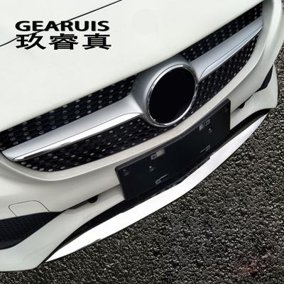 Car Styling Front Bumper Lip Lower Bumper Frames Covers Decorative Stickers Auto Accessories For Mercedes Benz CLA Class