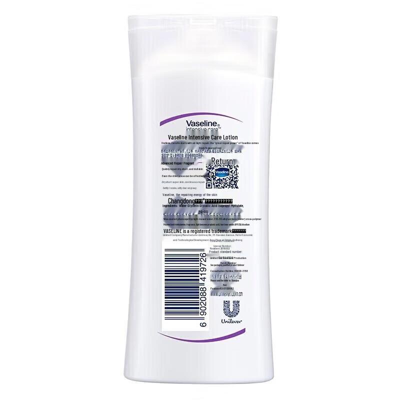 Vaseline Intensive Care Body Lotion