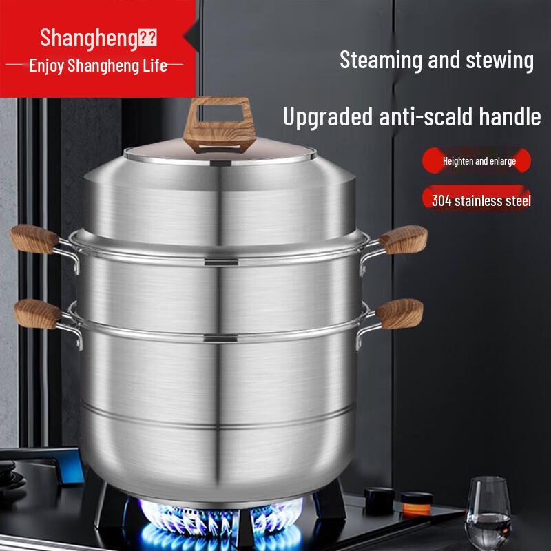 Shangheng 3-lagiger Edelstahl-Dampfgarer Topf