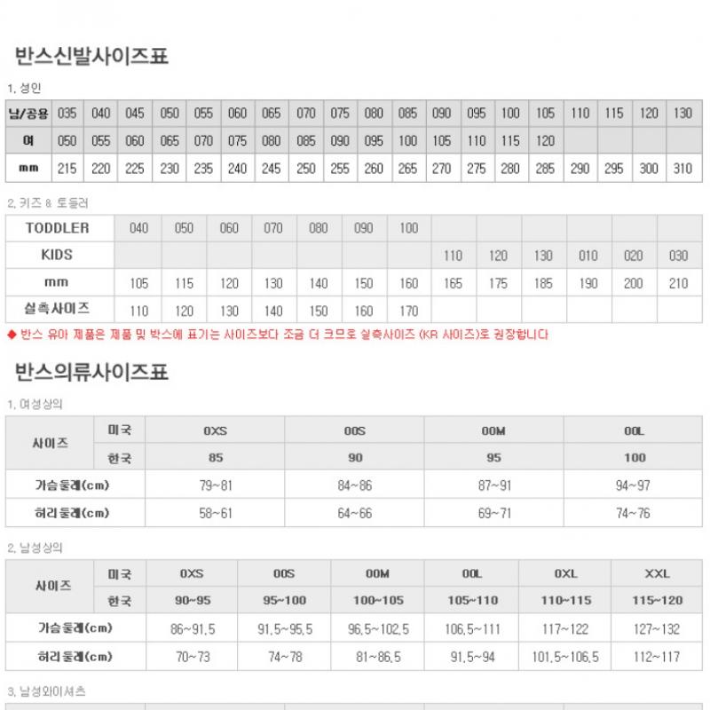 Vans Old School Patchwork Vn0a7q4pas01