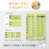 LIHIT LAB Medicine 1 with Business Card 20 Pocket, Week, Wide, Pocket, Sheets, Yellow-Green, OF5-6