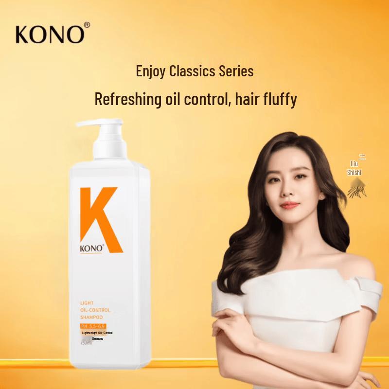 KONO Lightweight Oil Control Shampoo