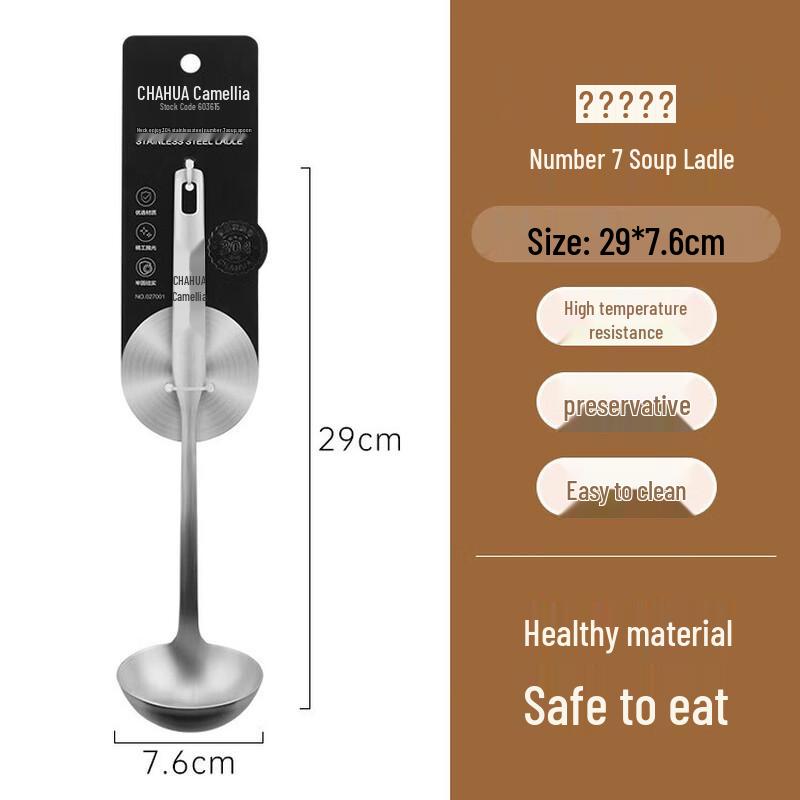 Camellia 304 Stainless Steel Long Handle Soup Spoon