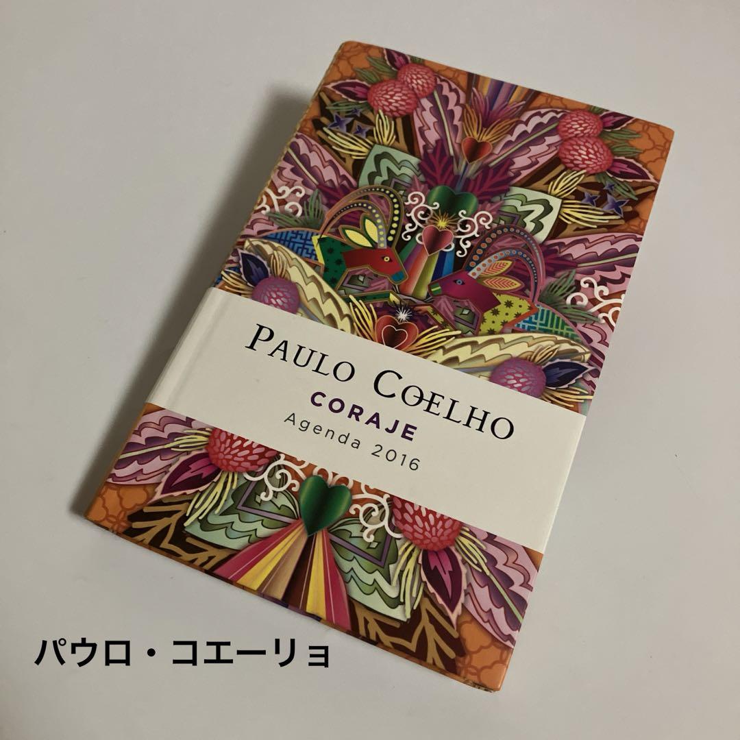 

[USED] Spanish Notebook Paulo Coelho Catalina Estrada