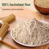 Zhirong'er 100% Pure Buckwheat Flour